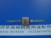  CCG61-1 18P 18PF 18-K 18-II 5KV 3KVA High frequency machine high voltage ceramic ceramic capacitor