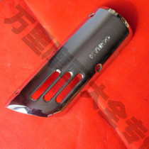  Changzhou Guangyang Original factory accessories curved beam CK110-110 exhaust pipe muffler shield Heat shield