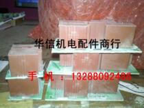 4644-X400 dismantling spot color 8-9 new can be direct shot