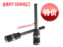 CODE Φ5*30MM Drill Code BD-1 BD-3 BD-1S 103 XC103 Binding machine 5*30MM