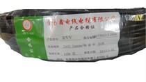 Factory direct sales:wire RVV3*0 5 square extrusion sheath control line National standard copper core 100 meters special price