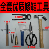 Full set of shoe repair tools Hammer file scissors Nutcracker hole punch leather knife shoe repair tool