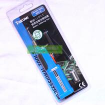 Imported battery soldering iron Ctrip type lead-free environmentally-friendly electric soldering iron 4 5V 6 s Fast heating