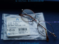 Rodenstock retro glasses frame R4120D size light silver hawksbill turf neutral Confucian merchants