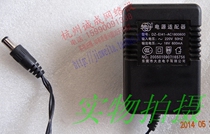 Shenzhen Dazhong electronic model: DZ-E141-AC1800600 original power adapter 18v600ma