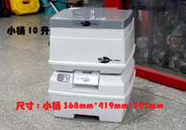 Removable toilet for the elderly The toilet for the pregnant woman The child is convenient for the child seat portable chair portable