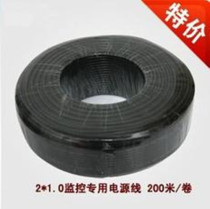 Double Crown National Standard rvvv2x1 0 square rvv power cord 2*1 0 monitoring power cord 200 m roll