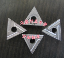 Zhuzhou carbide machine clamp blade triangular welding cutter head YT15 YT5 YW2 YG6 YG8 31005A