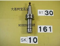Japan NIKKEN daily research tool holder tool bar boring tool handle BT30-SK10-90 thin rod tool handle