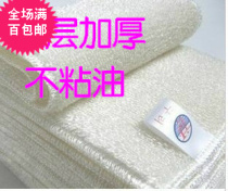 Bamboo Fiber Brush Bowl Breakfast Fabric Kitchen Non-stick Oil Wash Wipes Wipes Windy Windy Windy Windows