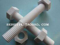 Reflow soldering Insulating column Ceramic stud Reflow soldering Threading Ceramic screw