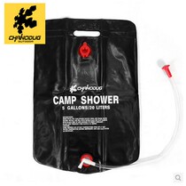  Outdoor supplies Solar bath bag Shampoo bath Lightweight bath bag Portable 20L outdoor shower bag