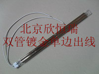 Heidelberg Roland machine double-pipe infrared gold plated lamp