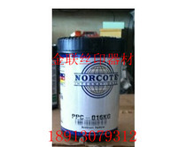 UV screen printing ink-PPC-016 yellow