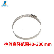 Hoop clamp electric pole hoop ring stainless steel hoop Hoop hoop pipe clamp monitoring hoop fastener