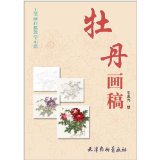 Meticulous painting line drawing teaching peony flower draft