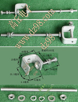 All stainless steel fastening clip with detachable 160mm screw rod weighing about 168 grams single price