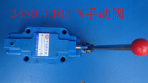 High quality hydraulic manual valve: 34SO-L10H-T W34SO-L20H34SO-H10B-W