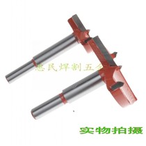 ALLOY WOODWORKING HOLE OPENER DENSITY BOARD HOLE REAMER EXTENDED WOODWORKING DRILL BIT 15-55MM PLATE HINGE