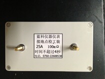 Ground resistance inspection instrument inspection tester inspection tooling multiple parameters of inspection equipment can be customized