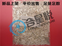 EN0508 Tubular Terminal Cold Pressed Copper Nose European Terminal Copper E-Tube 2000