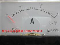  44L1 1A-50A AC current meter Direct type complete specifications 100*844L1 meter head AC mechanical meter