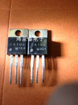 Specialize triode supply 2SC4106 C4106 instrument Test quality assurance