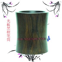 Black sandalwood pen holder red wood pen holder pen holder imitation ancient pen holder calligraphy and painting pen holder Book room with pen holder