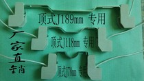 Iodine tungsten lamp frame thickness bracket top - type special 150W 500W 1000W dual - end lamp frame