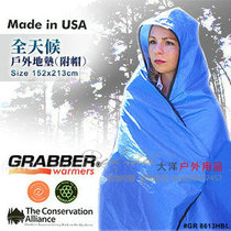 United States Grabber waterproof wind-resistant tear-resistant outdoor blanket emergency emergency blanket life-saving blanket with cap thermal blanket