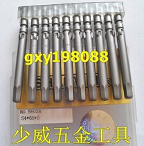 Underway inner hexagon electric batch head electric link screwdriver head electric hexagonal screwdriver head S4 * 60 *R5