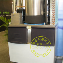 Luochet Ice Machine Fish Scale Ice Machine 500kg Large Capacity Ice Machine Commercial Ice Machine Chip Ice Machine