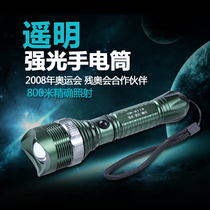 Wild super strong light long-range remote rechargeable mini home outdoor emergency flashlight portable Searchlight