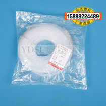Ф 8 Yongda wound bao xian guan wire insulating tube Ф 8mm