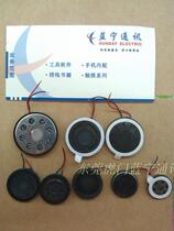 Domestic multi-purpose elderly mobile phone round diameter 13 15 18 20 23 25 28cm speaker speaker
