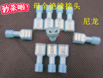 6 3 Nylon mother plug spring cold pressed wiring full insulation terminal computer wire ear FDFN2-250 Notre-to-plug