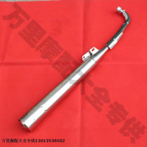  Dayang 100 Qianjiang 100-4 Jialing JL100-3 exhaust pipe muffler muffler pure stainless steel