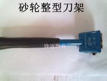 Special Grinding Wheel Shaping Tool Holder Trimming Tool Holder Corrector Grinding Wheel Struder Shaping Blade