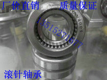 Stock supply needle roller bearing NAV4004 4074104 inner diameter 20 outer diameter 42 High 22