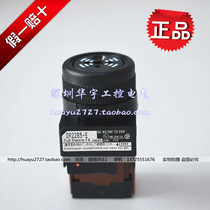 New Original Fuji Buzzer Siren DR22B5-EB DC12-24V Black Flat Head 22mm