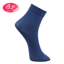 3 pairs of Langsha stockings mens ultra-thin casual short stockings ultra breathable cool elastic mens socks summer thin section