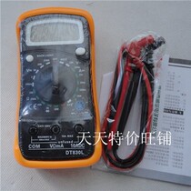 DT830L LCD digital multimeter with buzzer backlight Zhangzhou Weihua digital multimeter promotion price