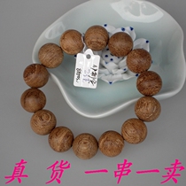 Real goods Indonesia Eillian indulge in a fragrant hand string 1 6cm16mm weighs 23 gr