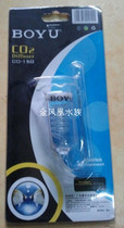 Water straw cylinder aquarium boyu CO-150 glass CO2 refiner diffuser universal
