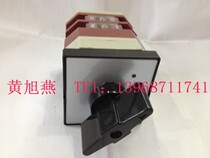 Professional sales Zhejiang force LW12-16 9 0628 20000 can switch the combination switch