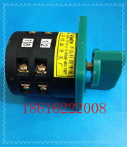 LW6 transfer switch combined switch LW6-2 B070 3 stalls 2 knots 5A 380V knobs