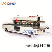 Xintian 150 continuous sealing machine Painting steel code printing automatic sealing machine Plastic film sealing machine