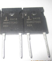 RHRG7560 RHRG7560C fast recovery diode 75A 600V inquiry first and then beat rectifier device