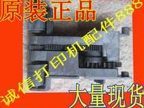 HP officejet 7000 paper roller HP6000 paper feed wheel rub paper wheel rub paper wheel pager gasket accessories