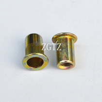 Pull cap pull rivet nut flat head pull rivet nut knurled nut Multicolored vertical grain pull rivet nut rivet nut